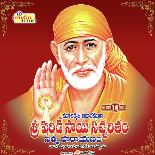 Seventh Day Parayana - Muralikrishna