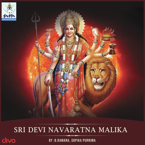 Annapurna Gowri Vandanam - B. Ramana, Gopika Poornima