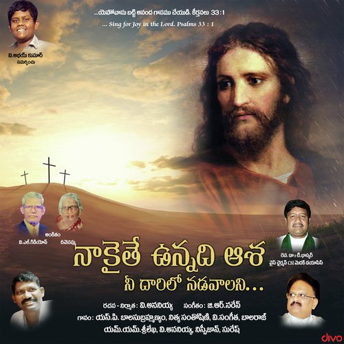 Divi Nundi Bhuviki - Laxmi Vinayak