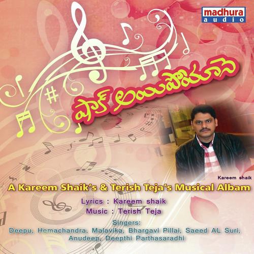 Gandipeta Gaddivaamu - Malavika, Anudeep, Bhargavi Pillai, Deepu, Hema Chandra, Deepthi Pardasaradi, Seed AL Suri, Deepthi 
