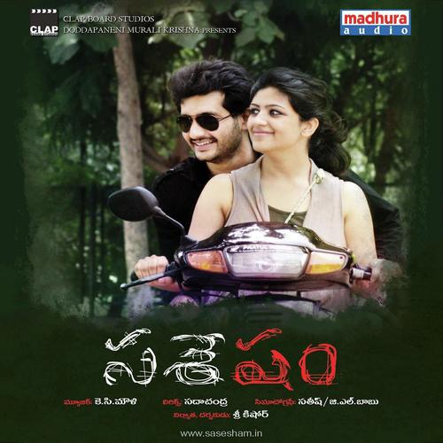Nana Re Nana Re - Sravana Bhargavi, Shravana Bhargavi, Hema Chandra, Vedala Hemachandra