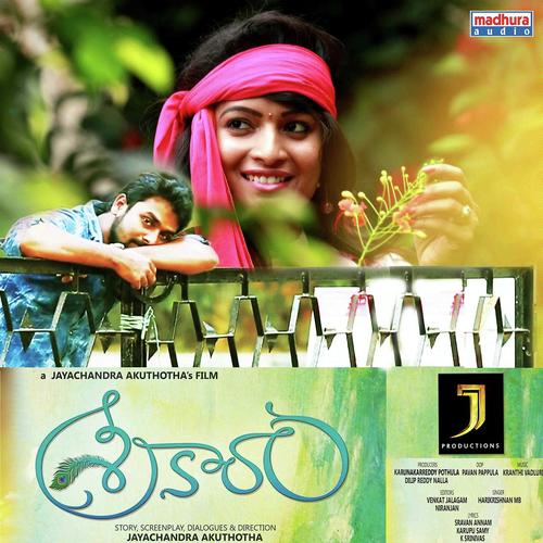 Oh Velluvai - Harikrishnan MB