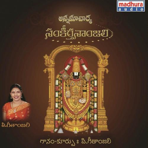 Ethady Raghuramudu - P.Geetanjali
