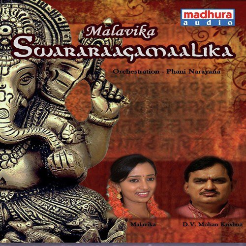Raminchuvarevaru ra.. - Malvika, D.V.Mohan Krishna, D.V.Mohan Krishna