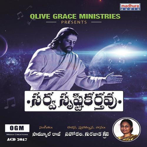 Intro - Varalaxmi Sarathkumar, Varalakshmi, Glory, Prabhu Bhushan, Sis.Grace Gurajada, Glory, Sis.Grace Gura