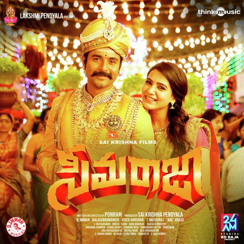 Raja Raja Seemaraja - D. Imman