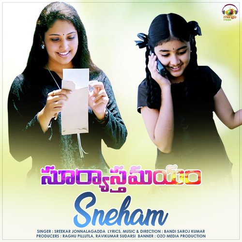 Sneham (From Suryasthamayam) - Sreekar Jonnalagadda, Bandi Saroj Kumar