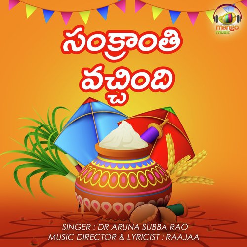 Sankranthi - Dr. Aruna Subba Rao
