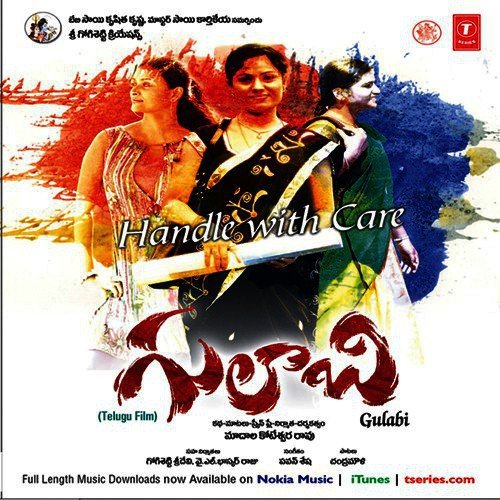 Sathamanam Bhavati - Dr. Aruna Subba Rao