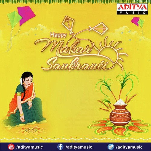 Doli Doli (From Sankranthi) - Dr. Aruna Subba Rao