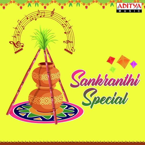 Doli Doli (From Sankranthi) - Various Artists