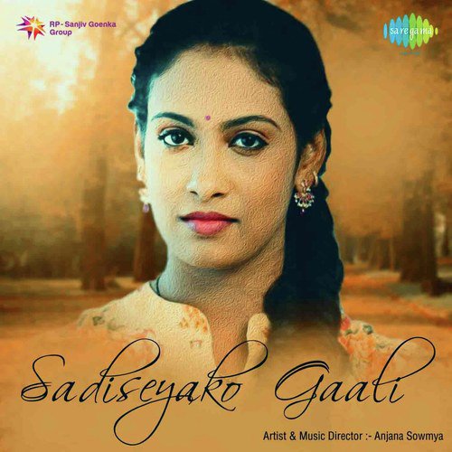 Sadiseyako Gaali - Anjana Sowmya
