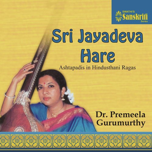 Vadasiyadi   Hindustani Kafi   Kanda Chapu - Dr. Premeela Gurumurthy