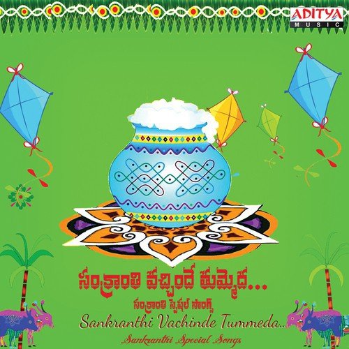 Doli Doli (From Sankranthi) - Rahul Sipligunj, sanjosh tagaram