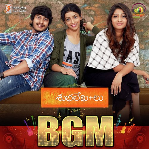 Subalekha Lu (Theme Music) - K M Radhakrishnan