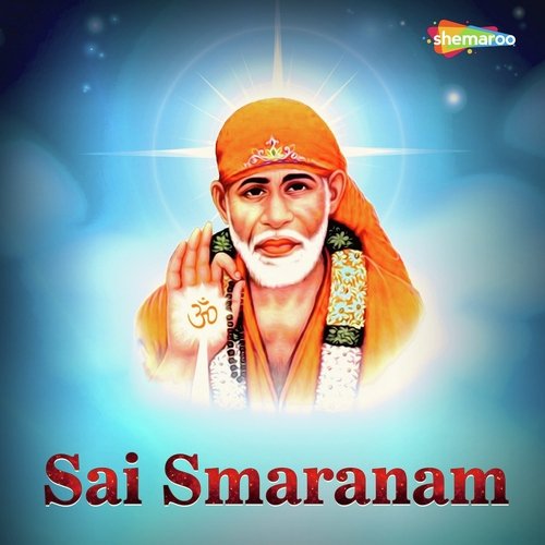 Vedara Sai - K. Ramachari, Surekha