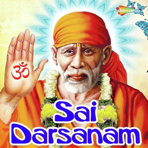 Satchidanandam - Dev Das, Shashi Kala Swami