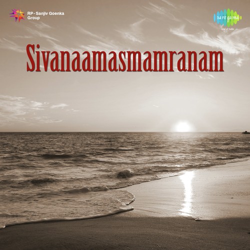 Himasaila Sikharaana - P.S. Ranganath, P. Rajeswari