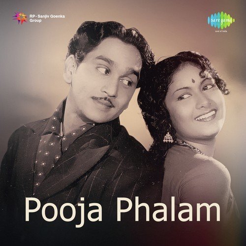 Sivadeeksha - S. P. Balasubrahmanyam