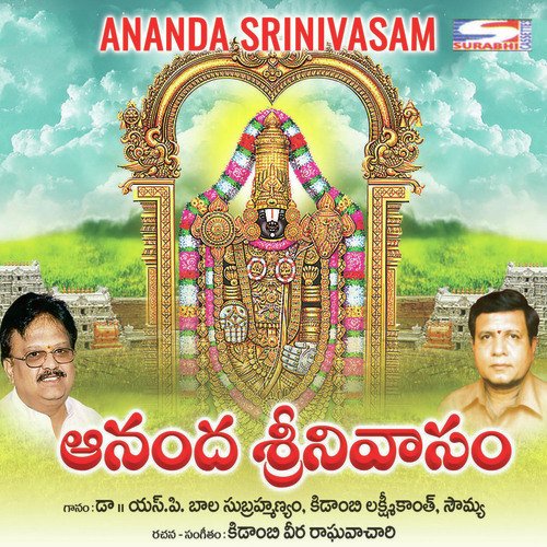 Emi Soundaryamu - Aswathama