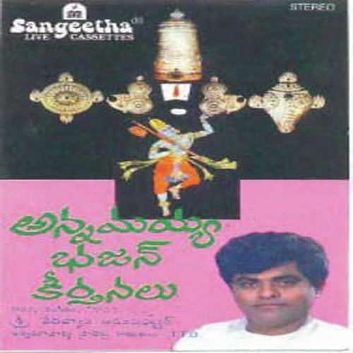 Hari Naamame - Aswathama
