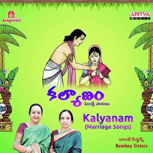 Dandamura Krishna - Aswathama