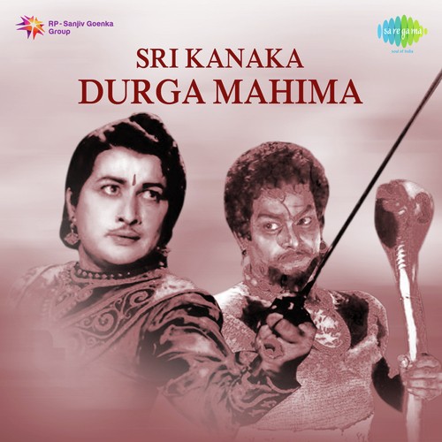 Idhe Daiva Mahima - Aswathama