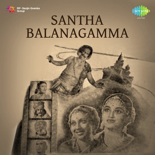 Sukhadayi - S. Rajeswara Rao