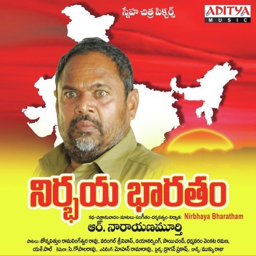 Mavuri College - S. P. Balasubrahmanyam