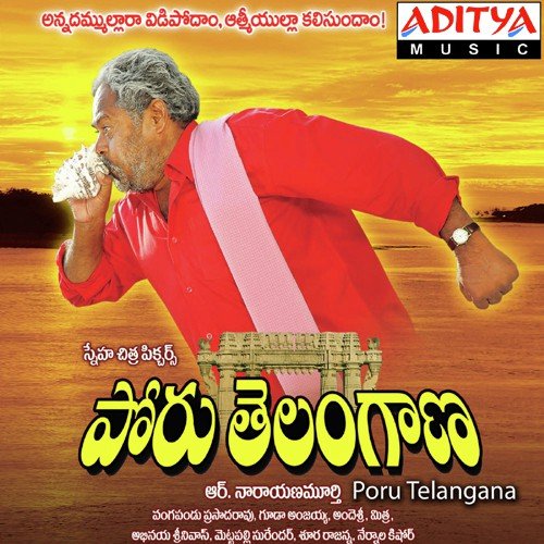 Gnanam Okadi Sottu - S. P. Balasubrahmanyam