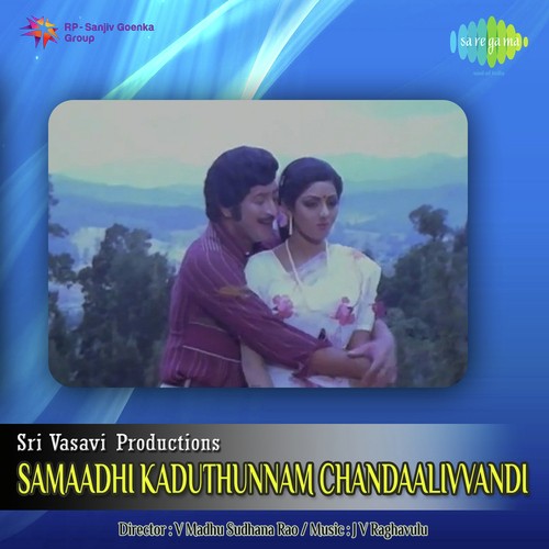 Kalahamsa Nadakadaana - J.V. Raghavulu