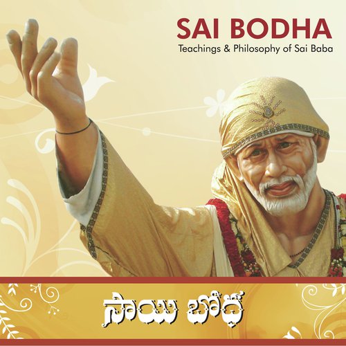 Commentary   Bhaktimargame Sulabhamynadani Bhakti Margamu - Various Artists