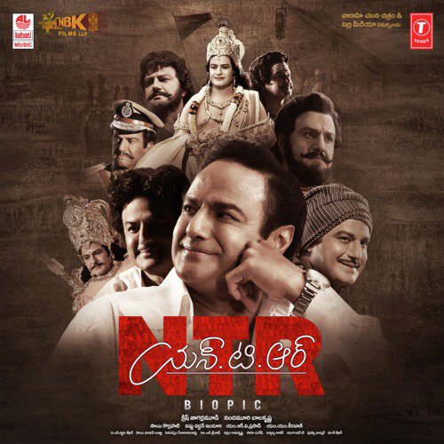 Bhantureethi Koluvu - Deepu, M. M. Keeravani, Divya Spandana (Ramya), Rahul, Mohana, Hymath, Mounima Ch