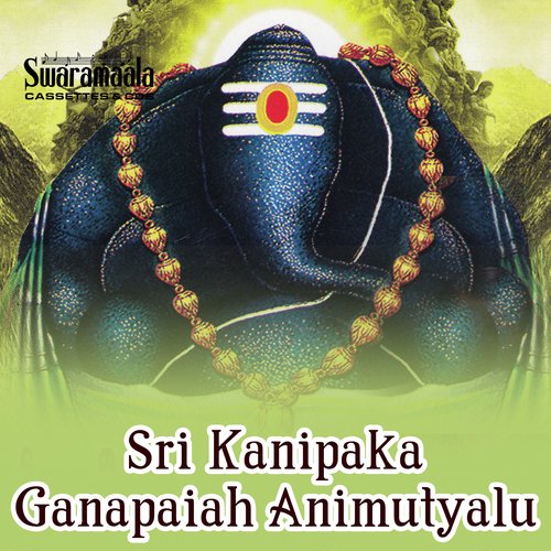 Vendikondallo - Ramadevi, Gujje Srinivas