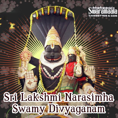 Sri Lakshmi Narasimhala Vaibhogam - Various Artists
