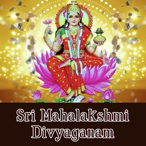 Bhagyalakshmi - Various Artists