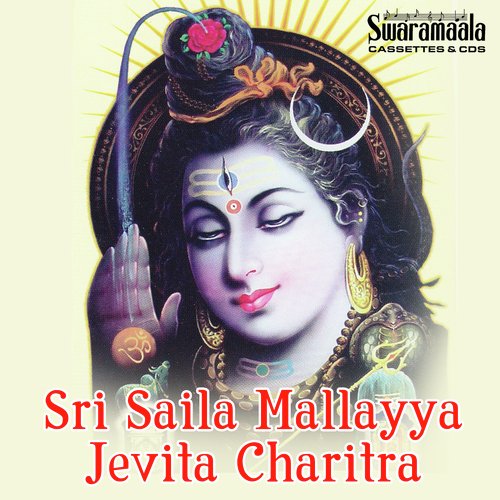 Sri Saila Parvatana - Various Artists