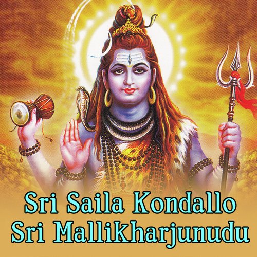 Bangaru Pallakilo - Ramadevi
