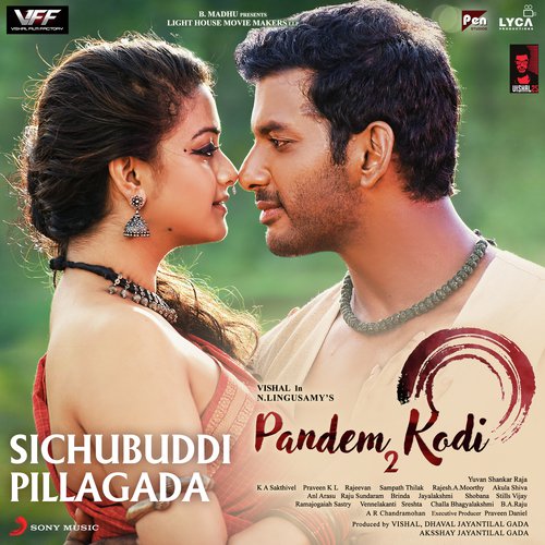 Sichubuddi Pillagada - Srivardhini