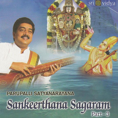 Okkade Ekaangaveerudu - Parupalli Sathyanarayana