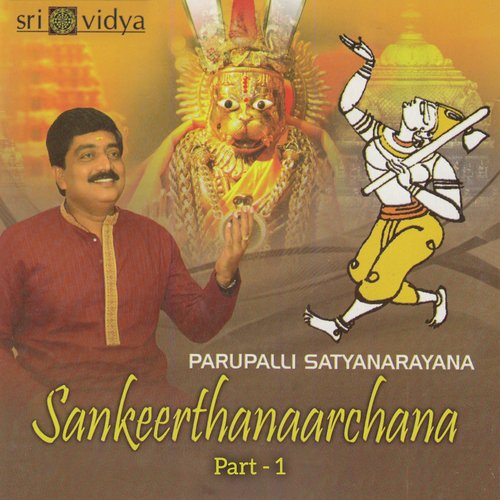 Veena Vaayinchene - Parupalli Sathyanarayana
