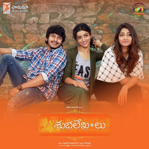 Adanthaey Idanthaey - K.M. Radhakrishnan