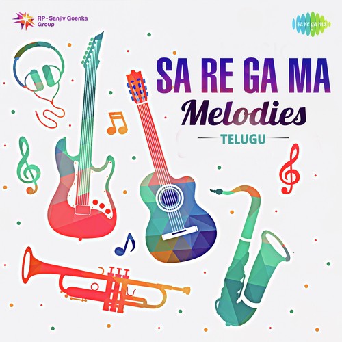 Oho Meghamaala (From Bhale Ramudu) - Various Artists