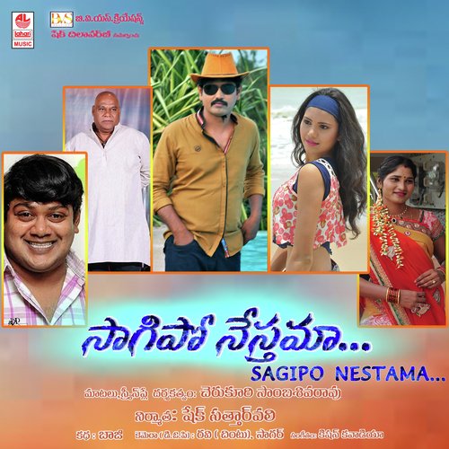 Kallatho - Kishan Kawadia