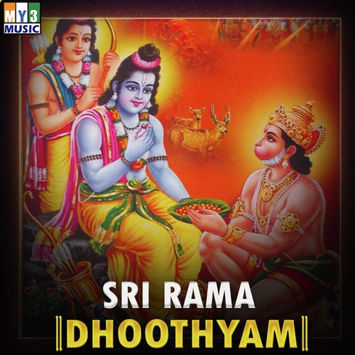 Sri Anjaneya Shirasa Namamai Sanskrit - Parupalli Ranganath