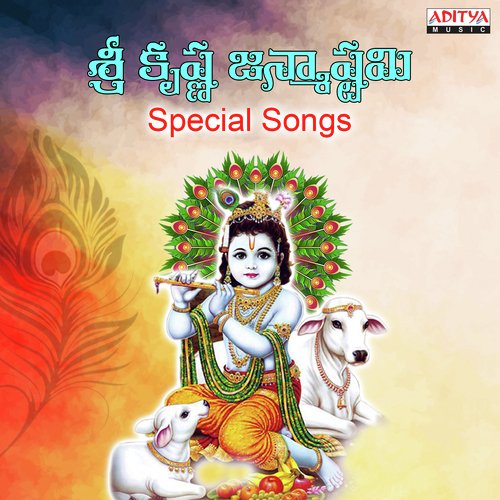 Gopala Baludamma (From Ooyala) - Various Artists