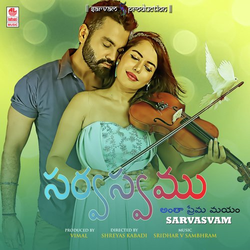 Sarvasvam Neeve - V. Sridhar