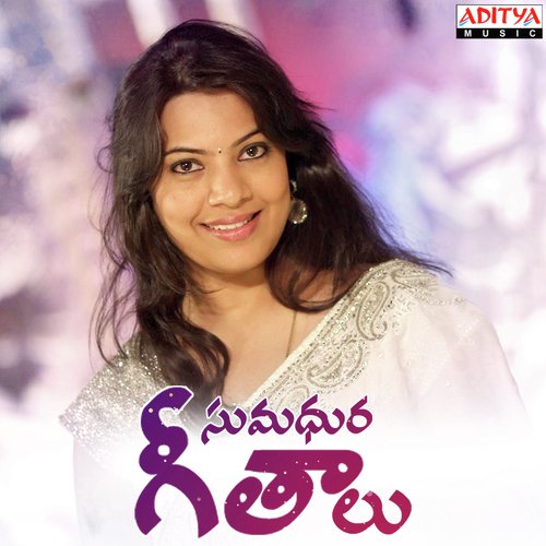 Pandaga Chesko (From Pandaga Chesko) - Geetha Madhuri
