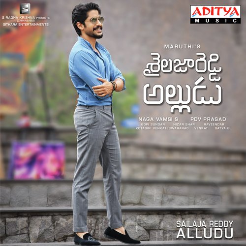 Shailaja Reddy Alludu Choode - Gopi Sunder