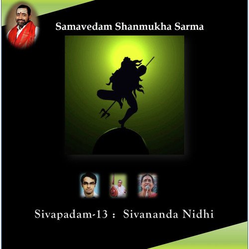 Pagalu Reyi Kalayu - Samavedam Shanmukha Sarma